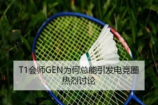 hui-shi-wei-he-zong-neng-yin-fa-dian-jing-quan-re-lie-tao-lun-2-985.jpg